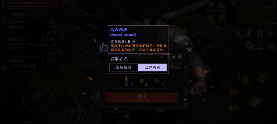 凉了 2