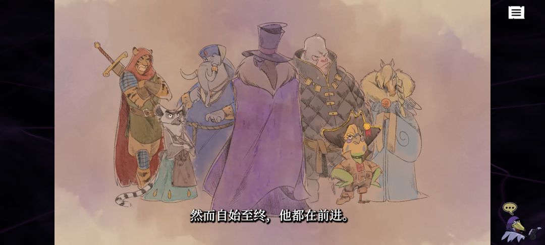 终于！完美结局！（内含完美结局路线提示） 3