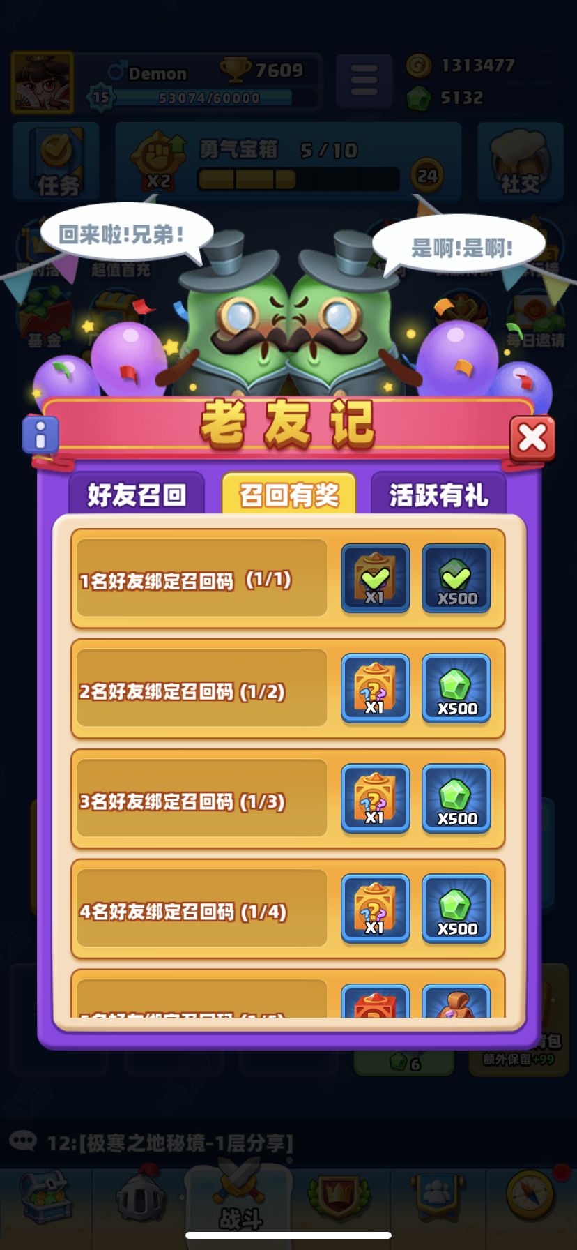 福利 1
