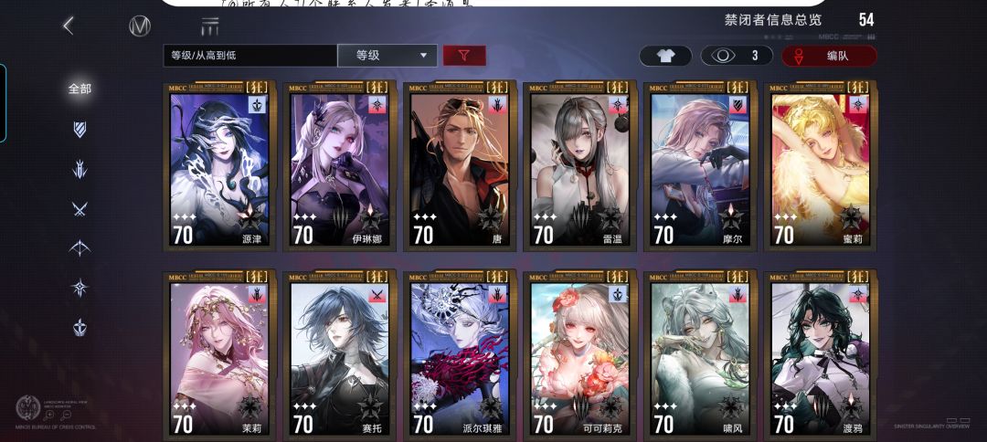 求赛博义诊(´ཫ`) 3