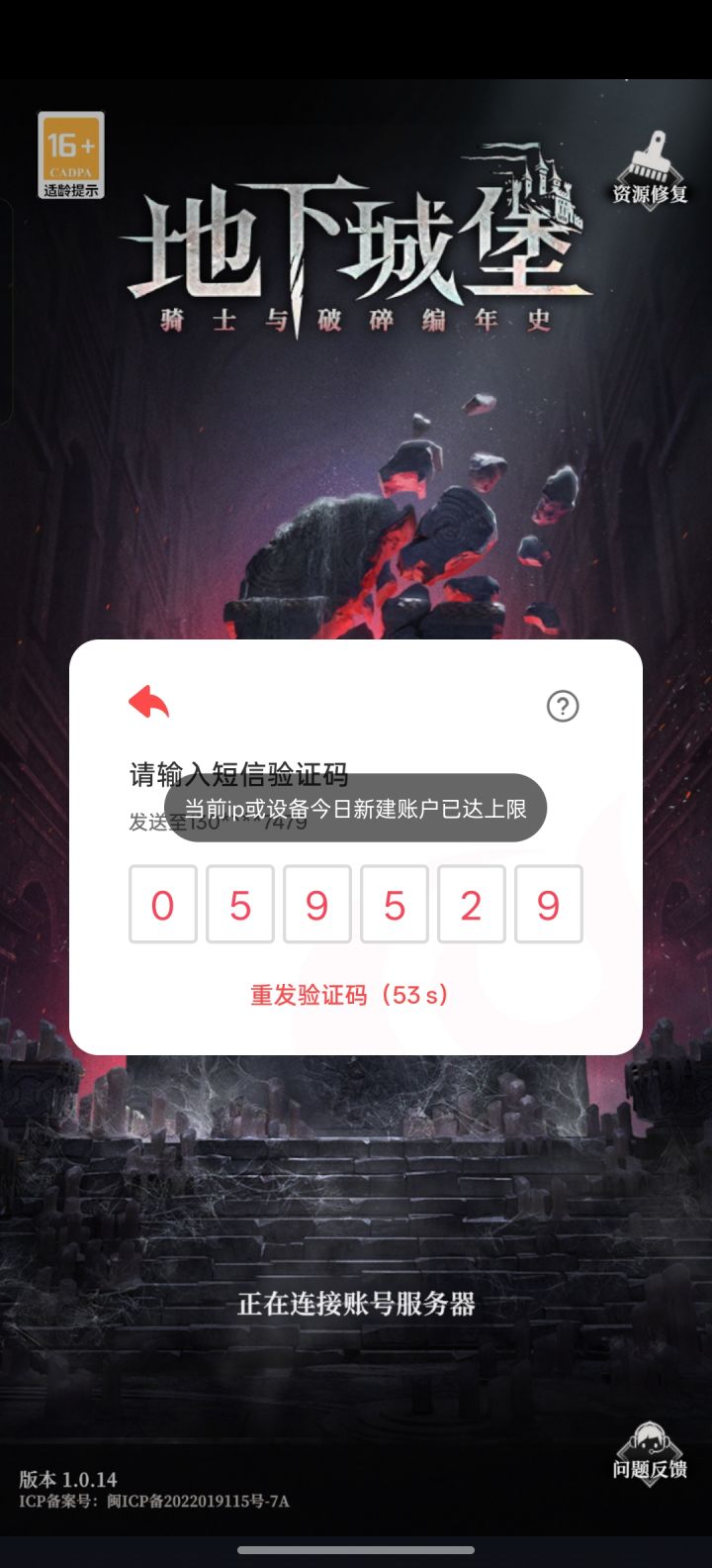 这什么情况啊截图