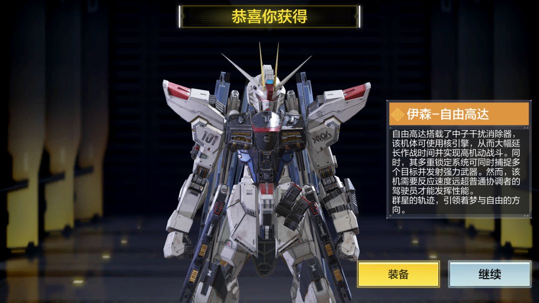 CODM&高达联动:角色和枪皮全收集齐了 5