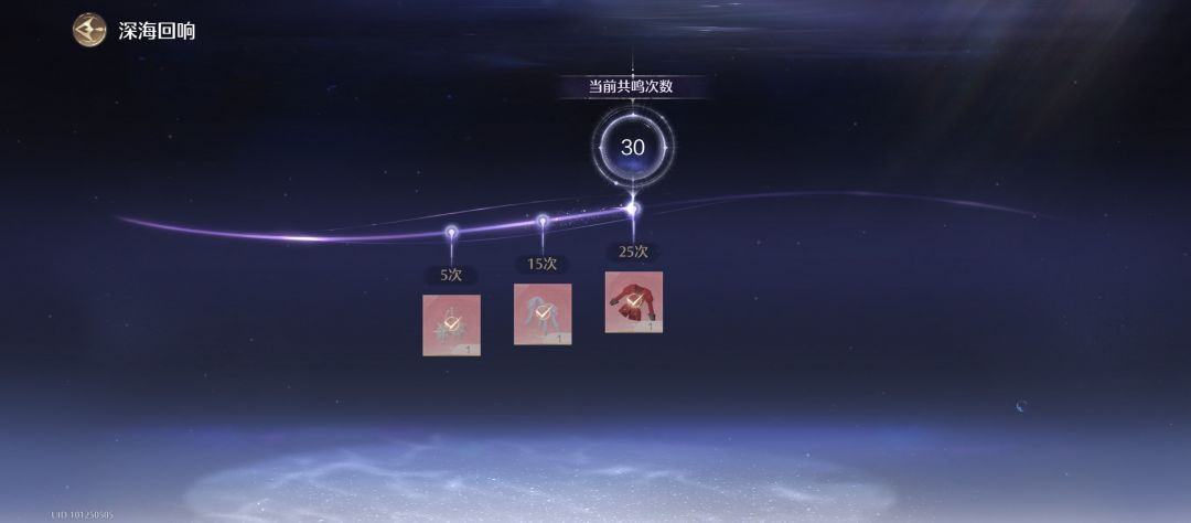 运气不错，另一套运气又没了36抽 2
