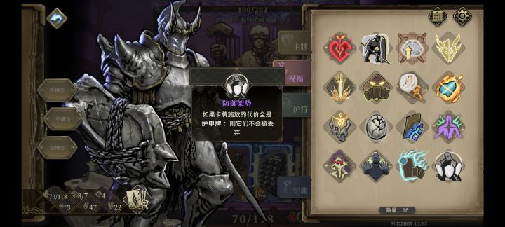 简简单单一个无限截图