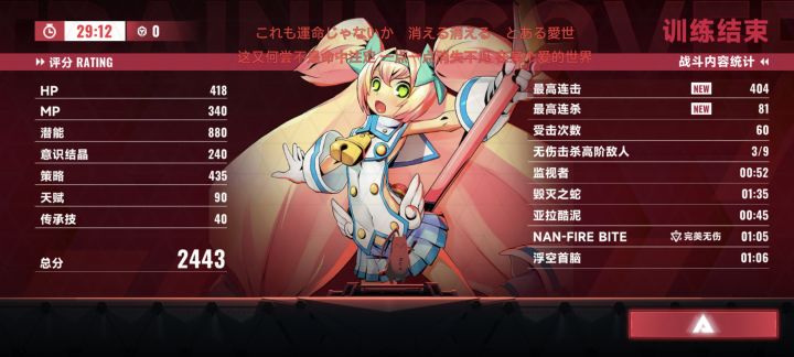 小游戏无敌版了!白金最有手法的一集截图