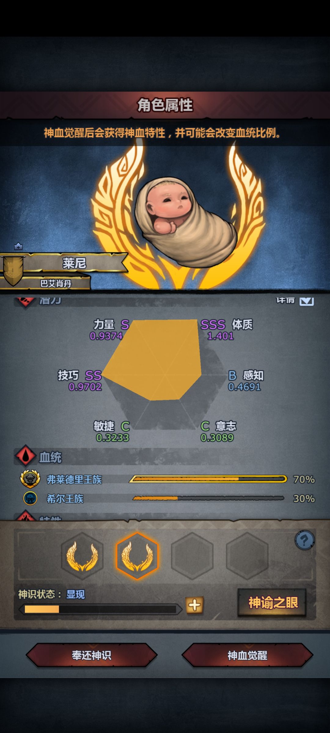 孩子们,一共21年就出了 3