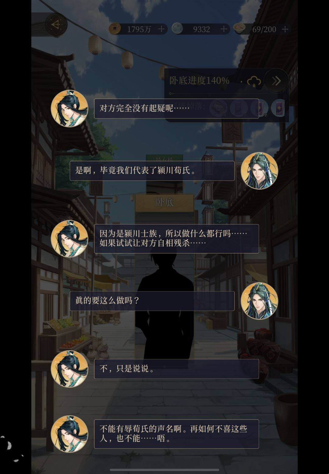 偷偷摸摸干坏事就不会有人知道啦~ 1
