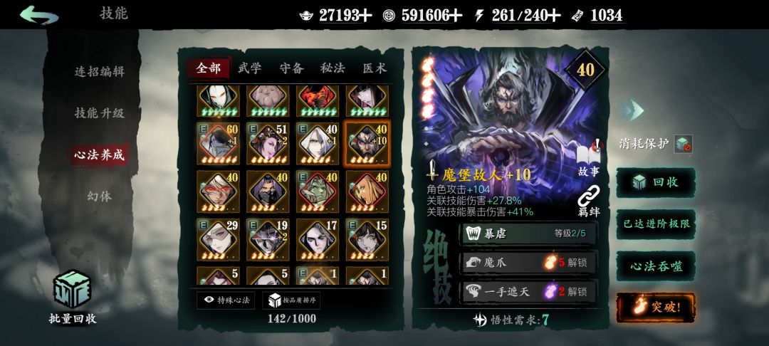 萌新提问 1