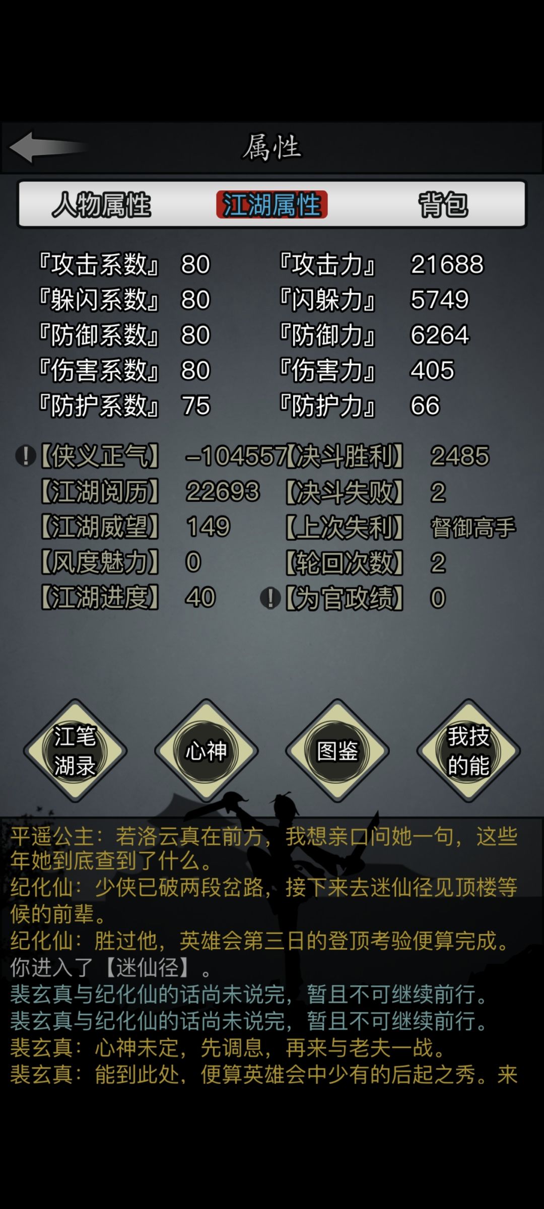 741到800级要多久啊 3