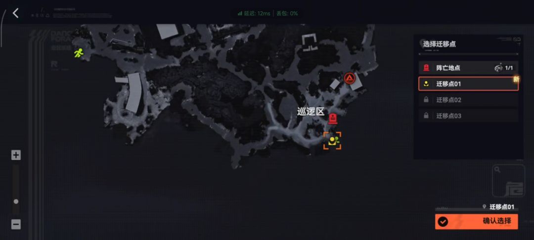 动态图片 3