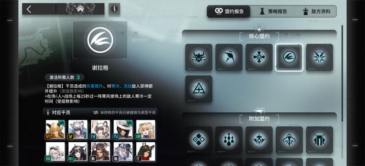 还以为不需要不同六人了,白高兴了截图