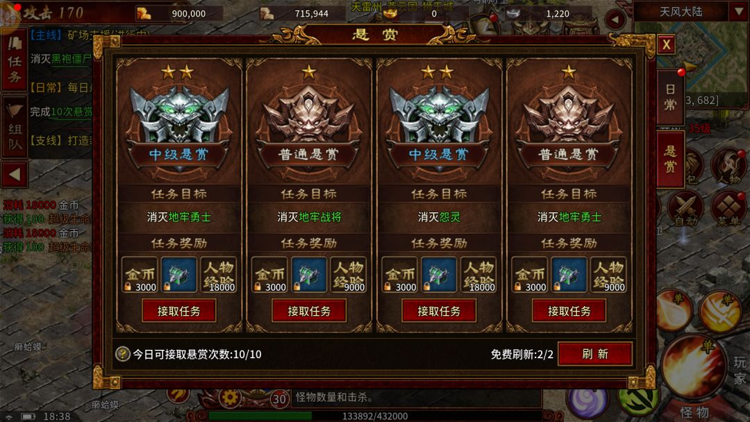 英雄年代怀旧服,搬砖打金攻略,简单易上手 2