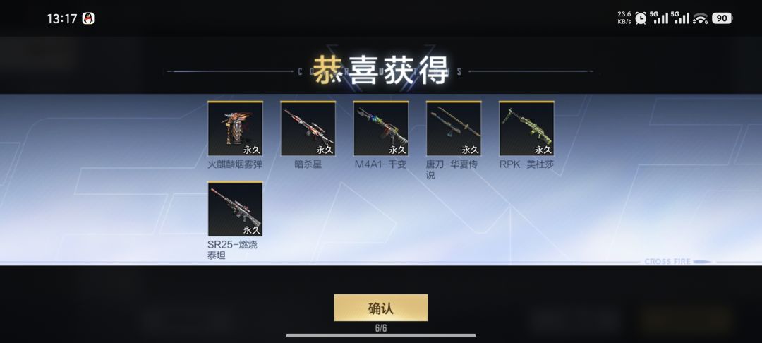 动态图片 3