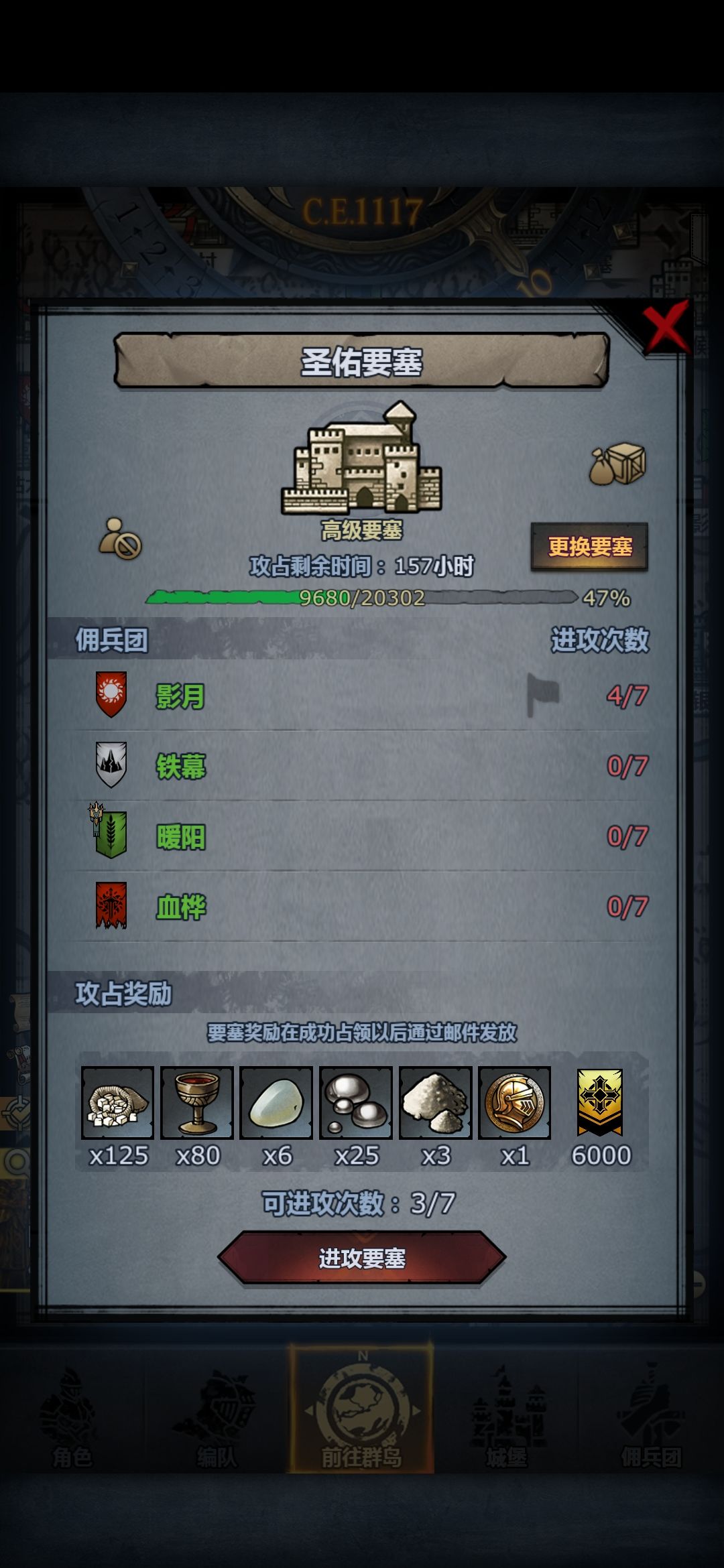 圣佑低配雷主打半血了 1