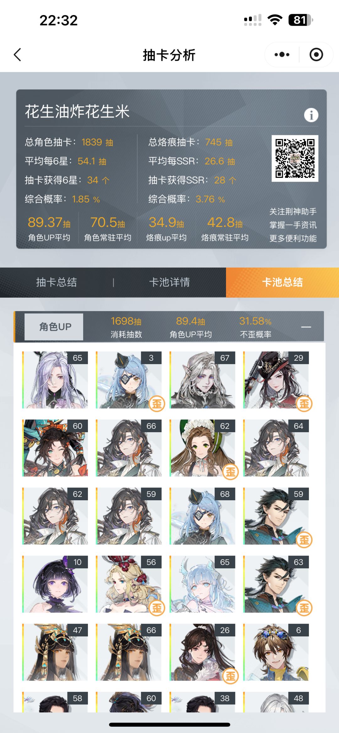 啊? 1