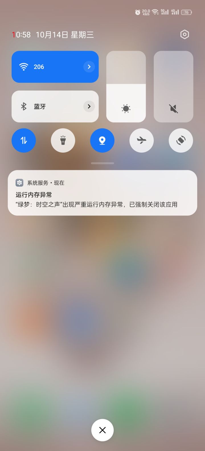啥情况,都这样吗?截图