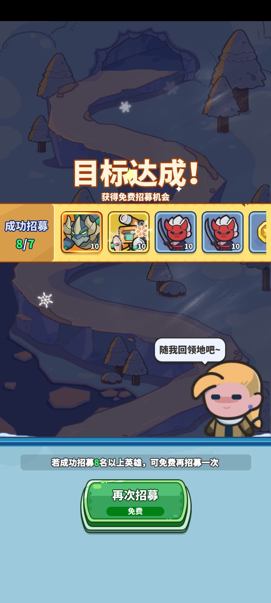 我是狗托？ 3