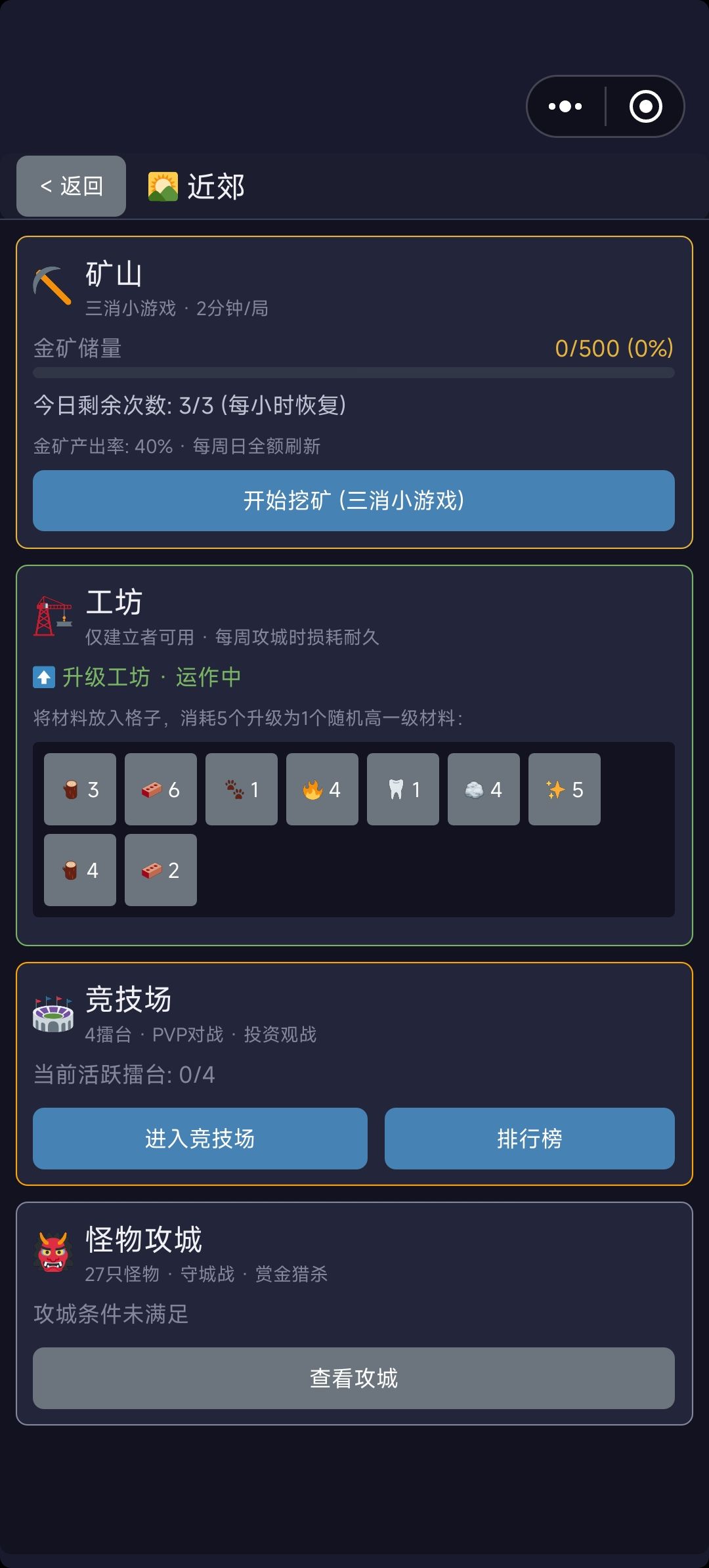 怎么什么快捷功能都没有? 1