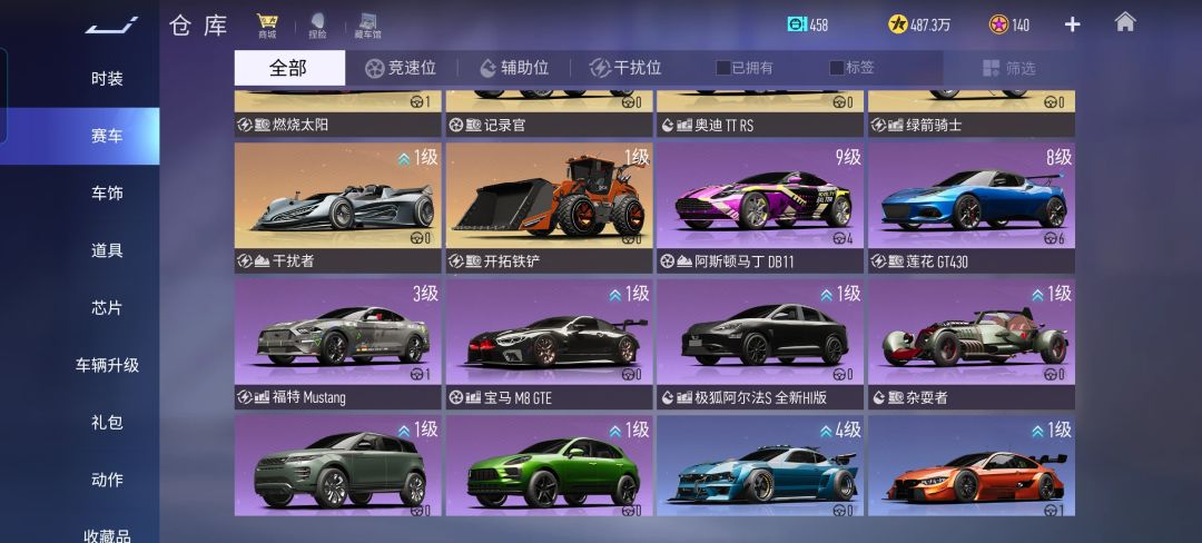 动态图片 3