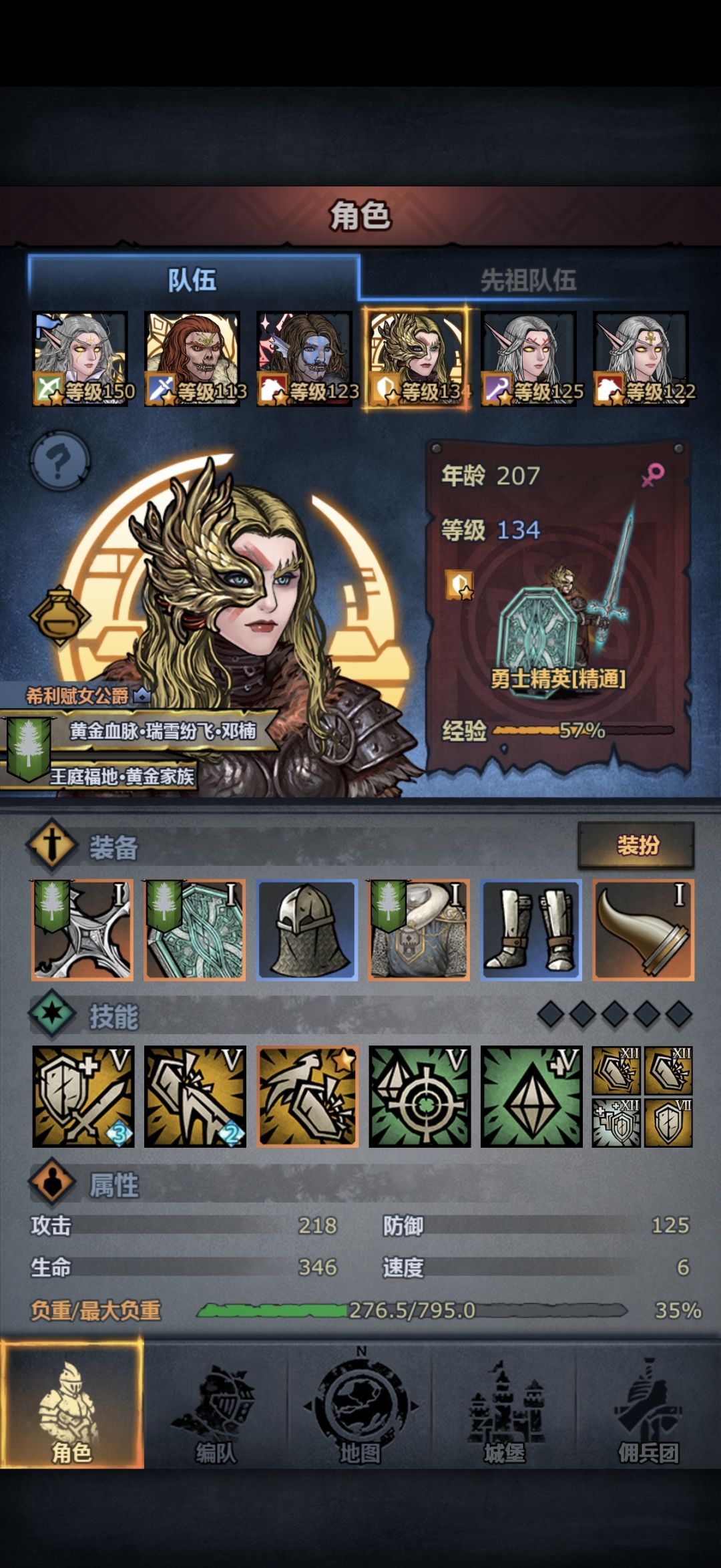 1400年纪念贴 7