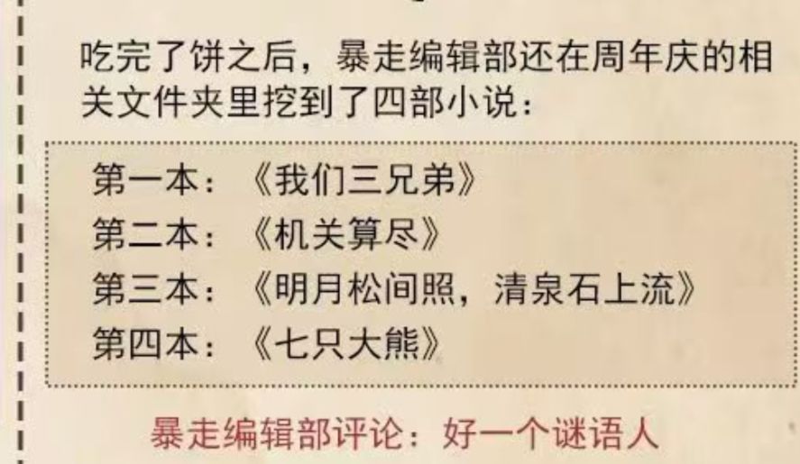 下注! 1