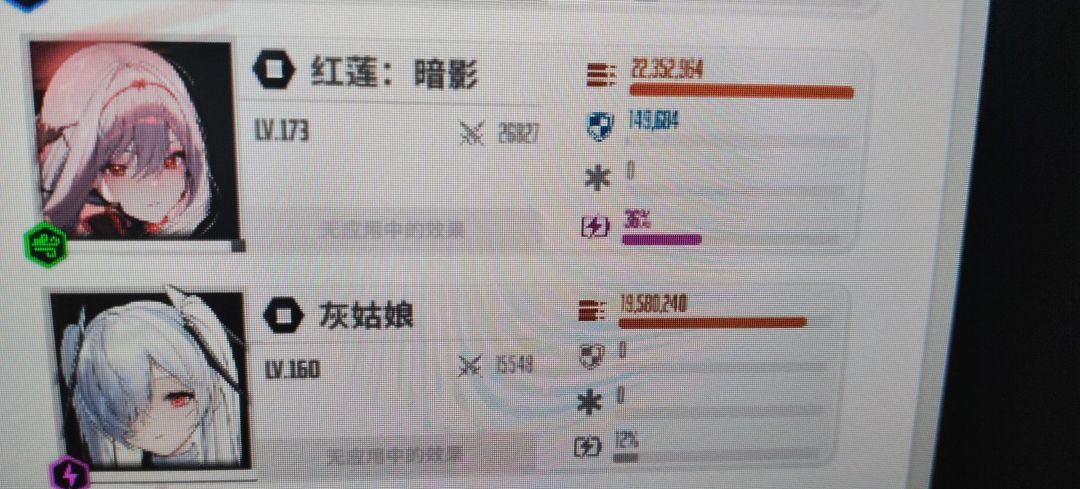 嘶,,,啊? 1