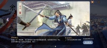 【命数攻略】暗战 | 北齐谍网命数全线索流程