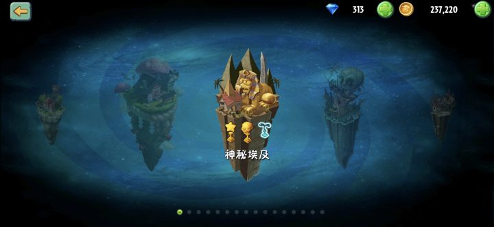 求助截图