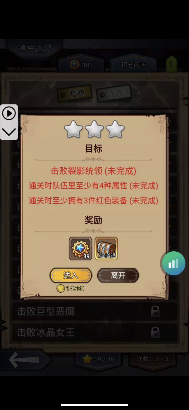 大佬们,这关怎么过啊截图