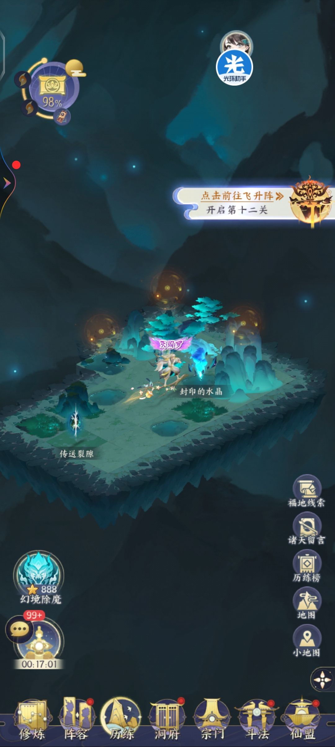 有大佬知道这个在哪吗? 1