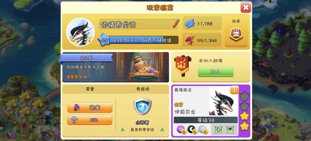 动态图片 2