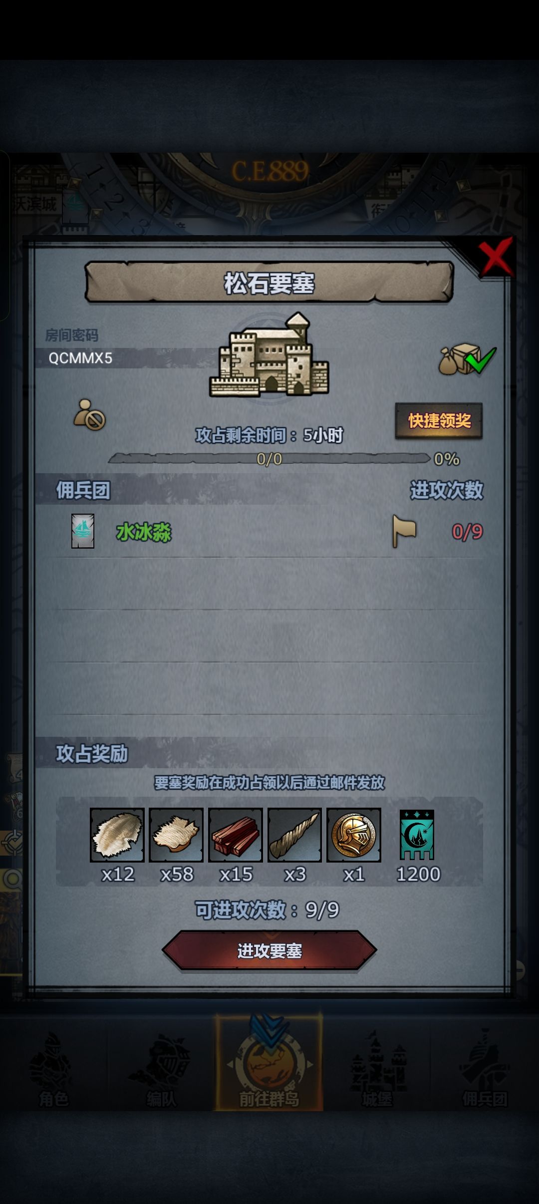 0以后, 2