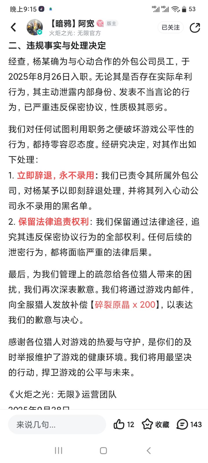 能不能直接起诉坐牢?杀鸡儆猴,以儆效尤截图