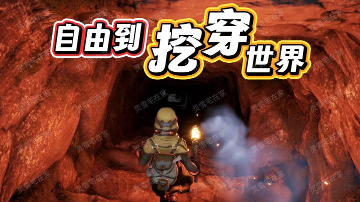 最自由的建造游戏!体素世界的生存之旅!截图
