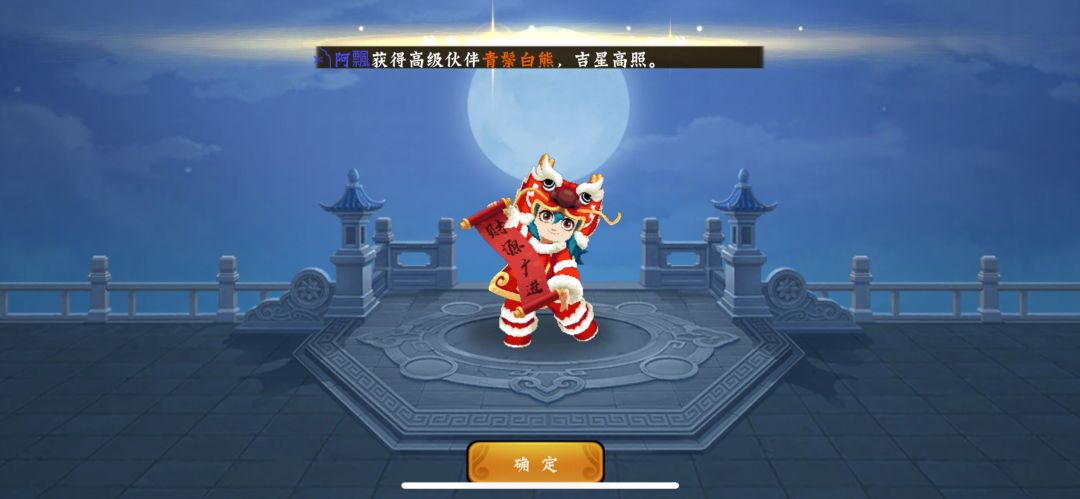 招募觉醒一气呵成 1