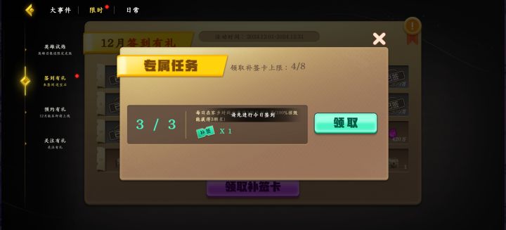 是不是出bug了截图