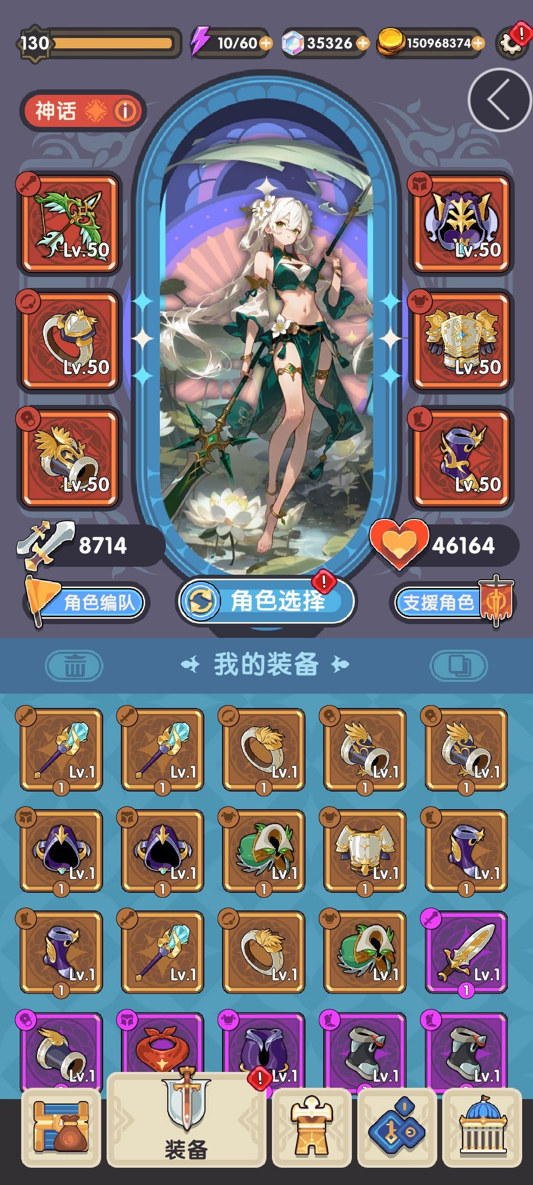 68关过不去啊，就是刮痧。打了很多次了。截图