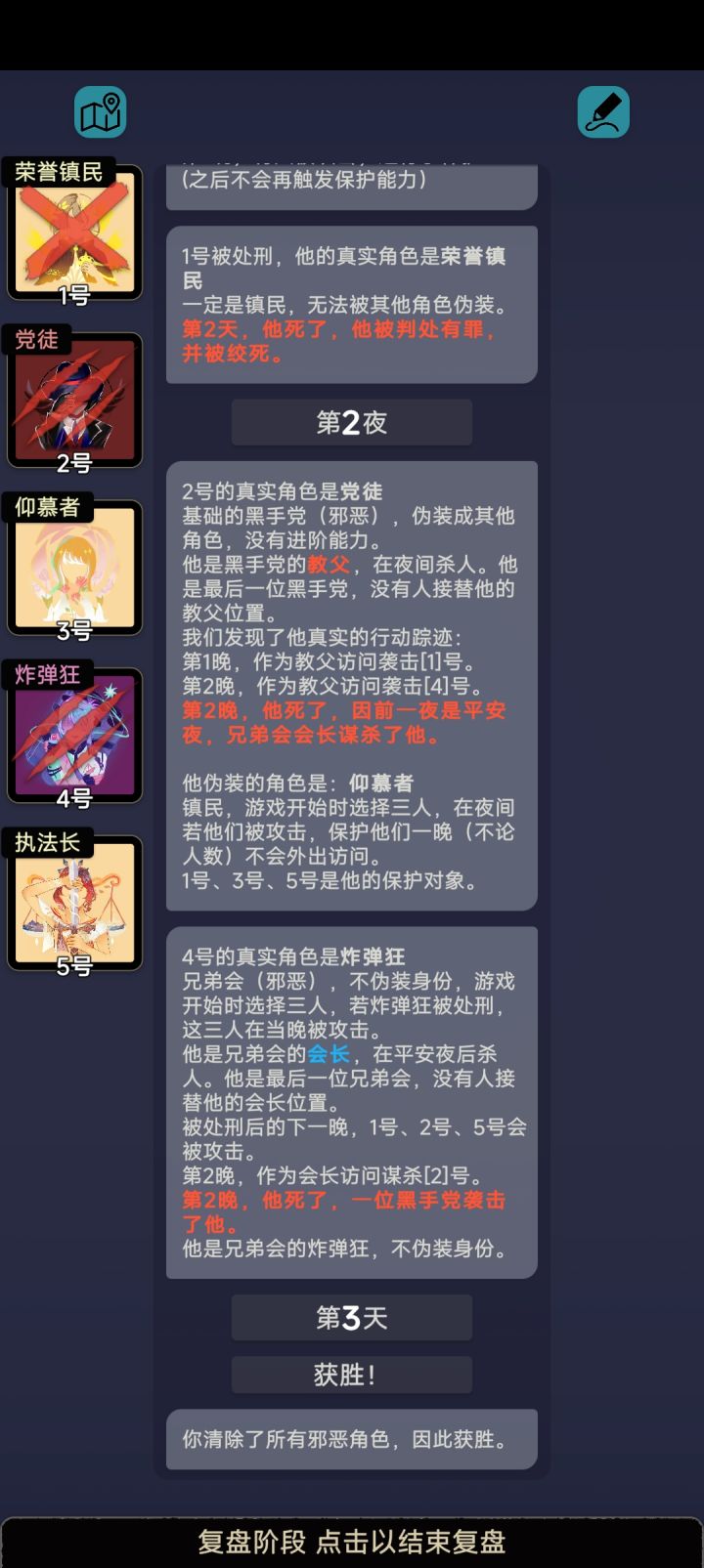 求助!截图