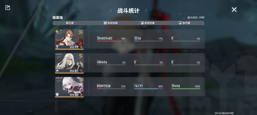 拼尽全力加速了16秒吗 1