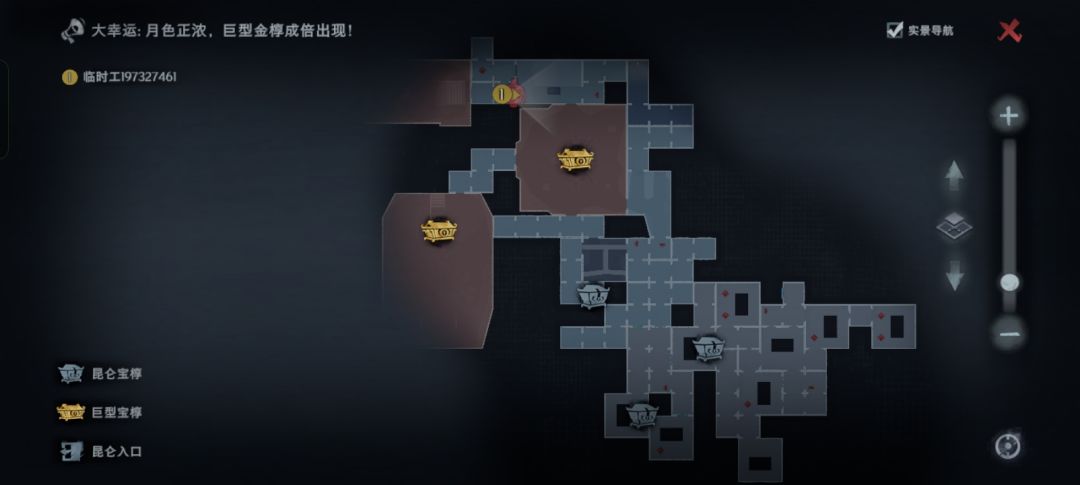 我讨厌巨棺事件 2