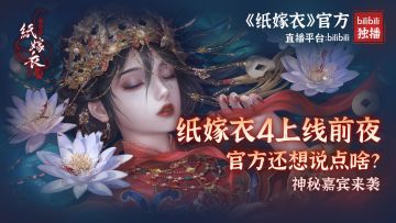 今晚来看直播啦！！