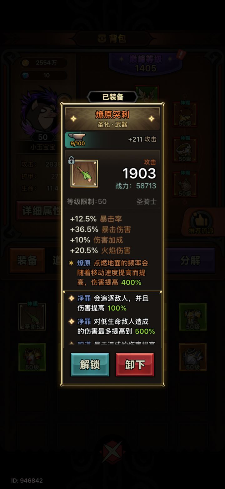 麻烦大佬看一下截图