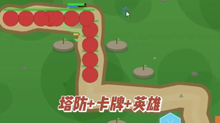 《城堡保卫战》5种炮塔加英雄系统,你能守到第几波?截图