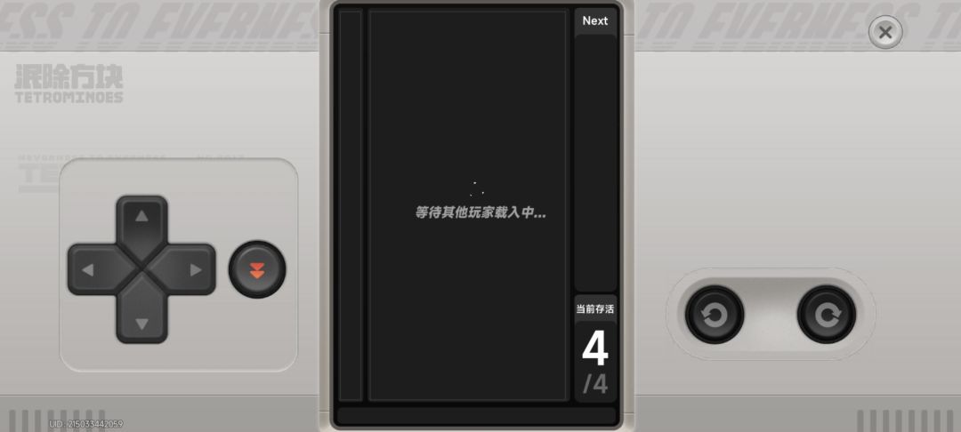 里家嘛!这破游戏还不能退出? 1