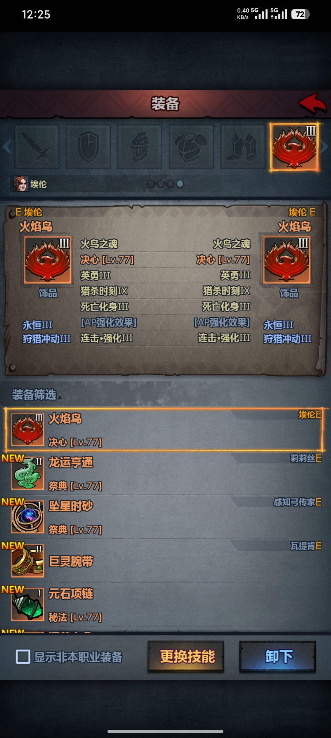 客服在线吗? 🆘! 4