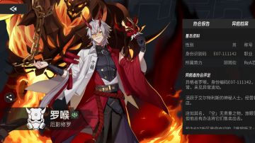 被低估的防御C。这可能是多琪地狱4最低成本自动阵容