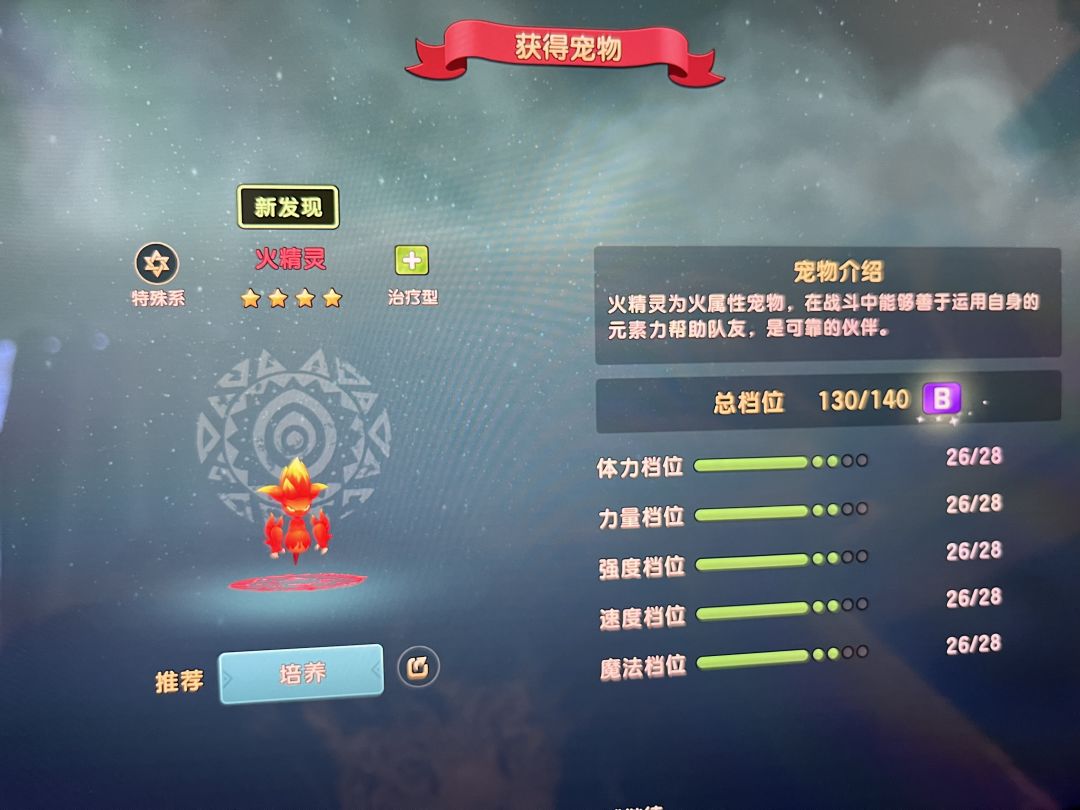 第一个金卡宠 1