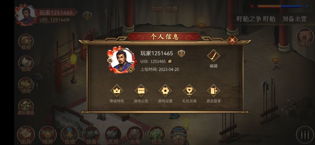 马云鹭万人斩成就领不了??? 3