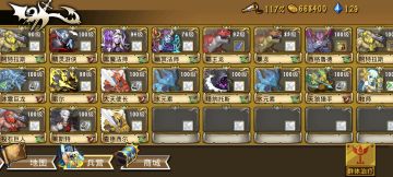 精彩截图分享 2026-1-10