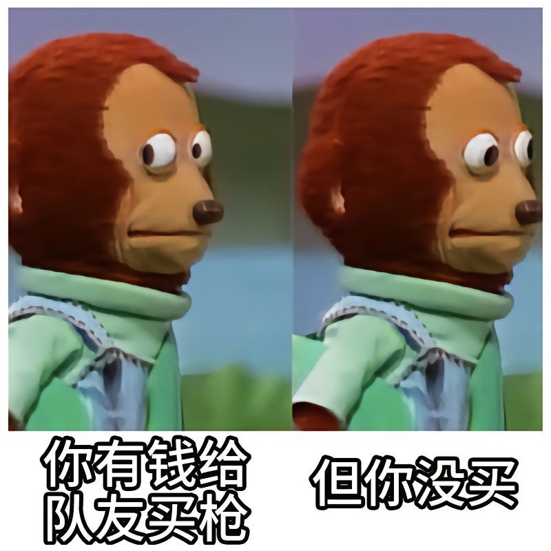 我勒个攻防交换最后一把 2